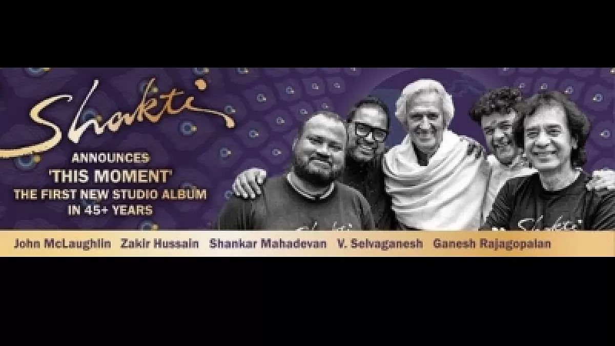 Shakti 