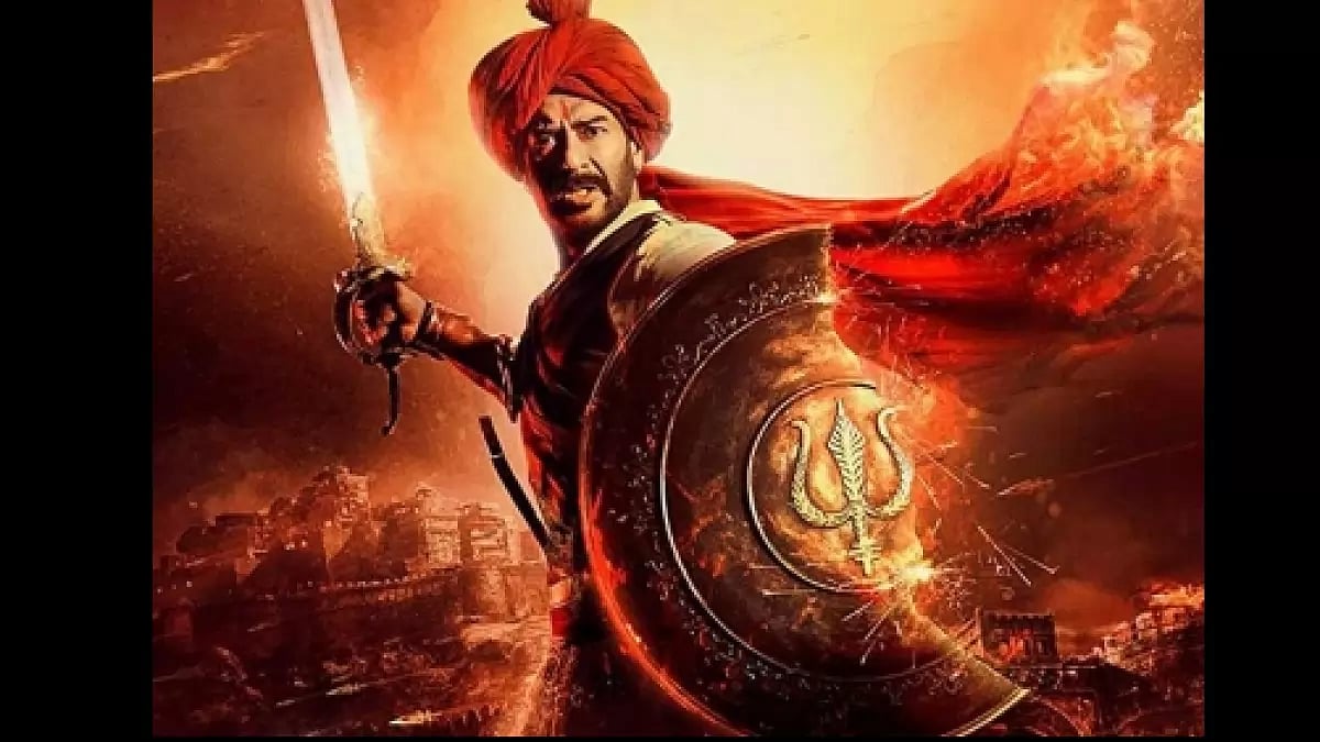 Tanhaji