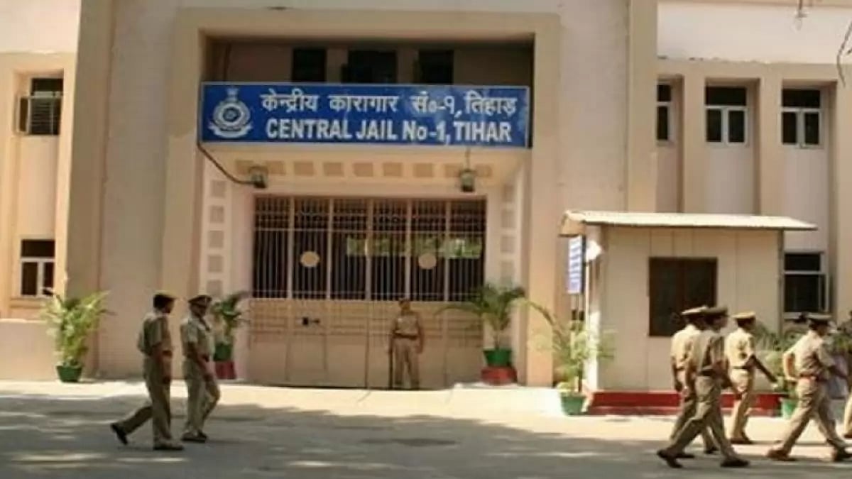 Tihar Jail
