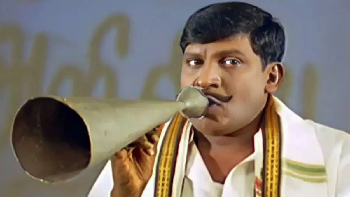 Vadivelu