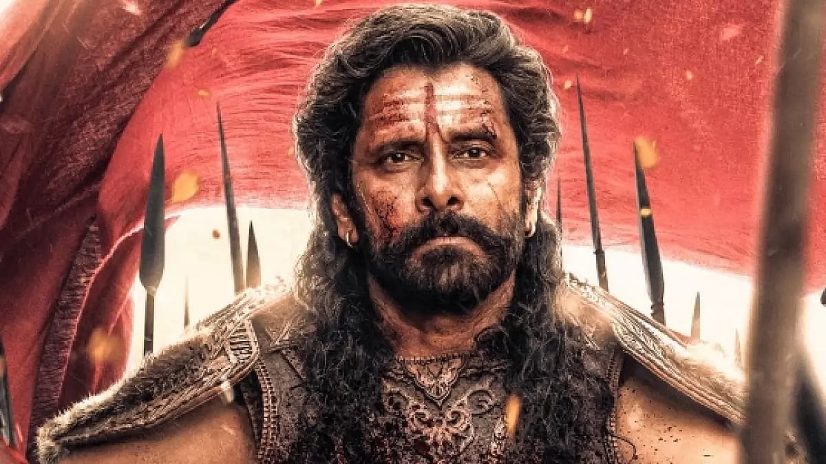Vikram