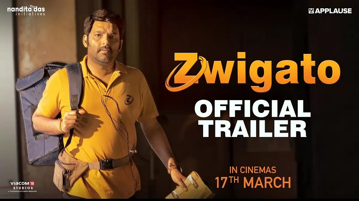 Zwigato