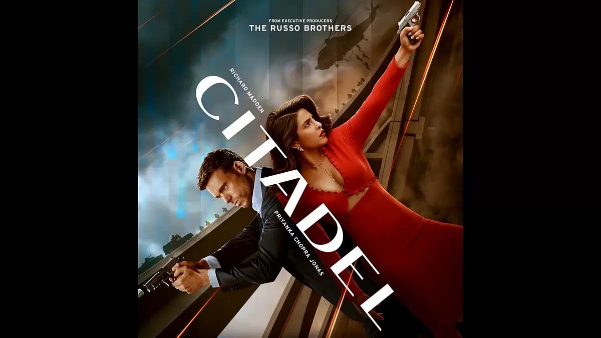 Citadel