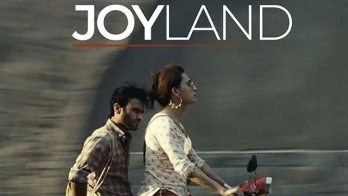 Joyland