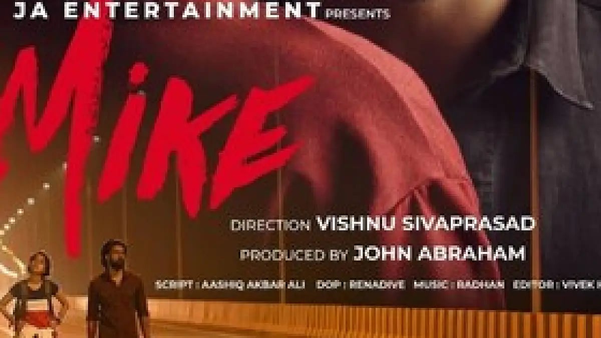 'Mike'