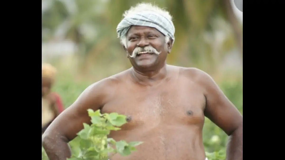'Poo' Ram 