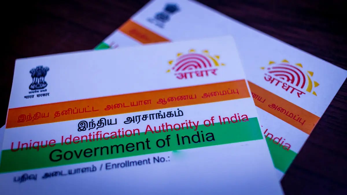 adhaar