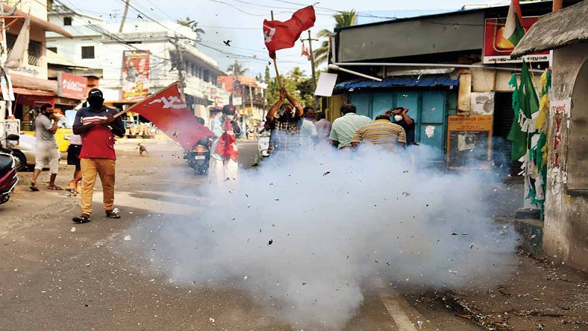 The Other Pinarayi