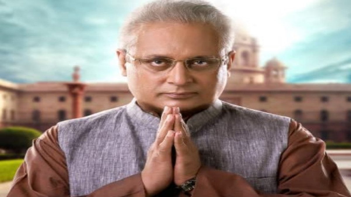 Piyush Mishra