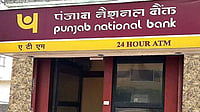 NIA Arrests PNB Manager In Rs 17.29 Cr Fake Currency Case
