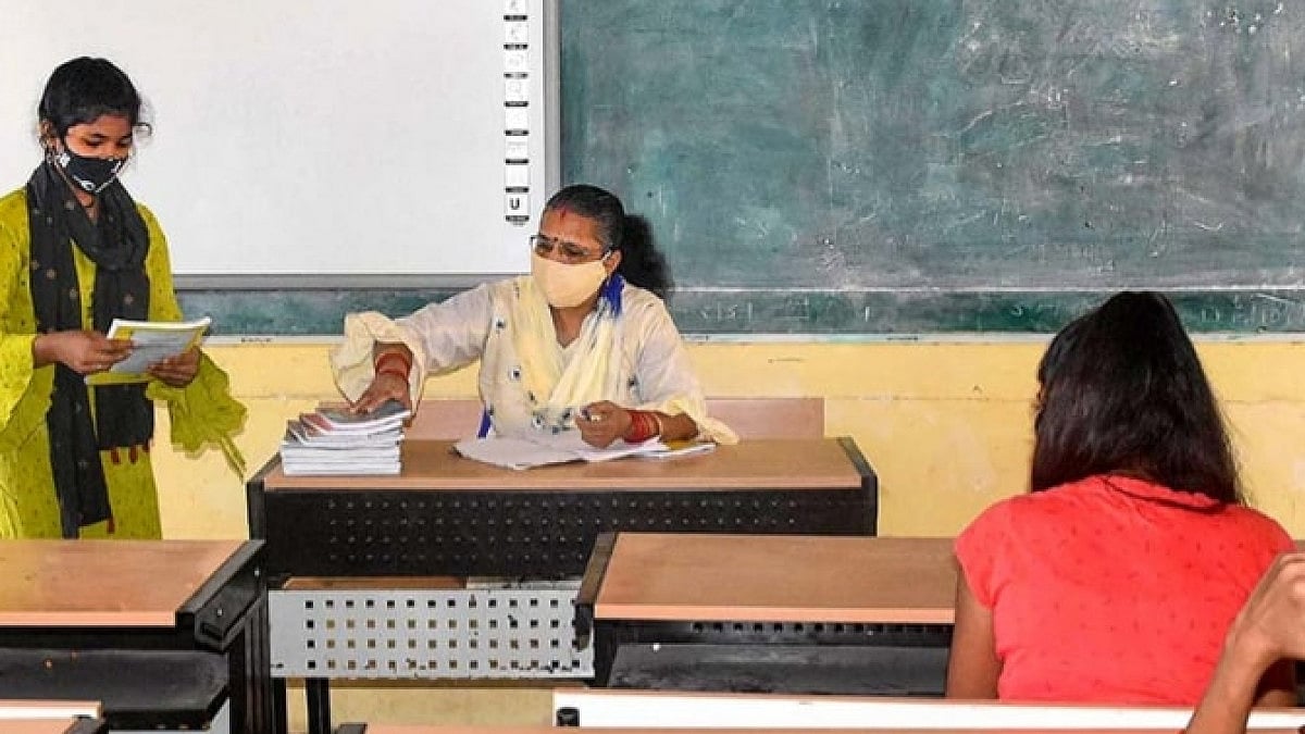 teacher