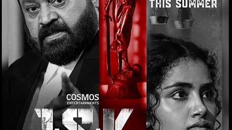 'ജെഎസ്കെ' പോസ്റ്റർ
