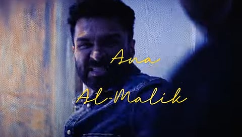 കരത്തിലെ ലിറിക് വീഡിയോയിൽ നായകൻ നോബിൾ ബാബു തോമസ്
