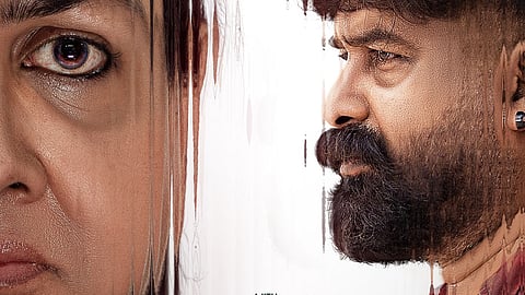 'ആശ' പോസ്റ്റർ