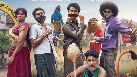 'വാഴ II - ബയോപിക് ഓഫ് ബില്യണ്‍ ബ്രോസ്'ഫസ്റ്റ് ലുക്ക് പോസ്റ്റർ