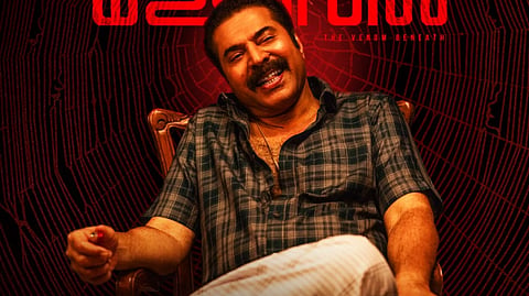 'കളങ്കാവൽ' പോസ്റ്റർ