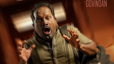 'അരൂപി'യിൽ  എ.കെ വിജുബാലിന്റെ ക്യാരക്ടർ പോസ്റ്റർ
