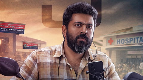 'ബേബി ​ഗേൾ' പോസ്റ്റർ