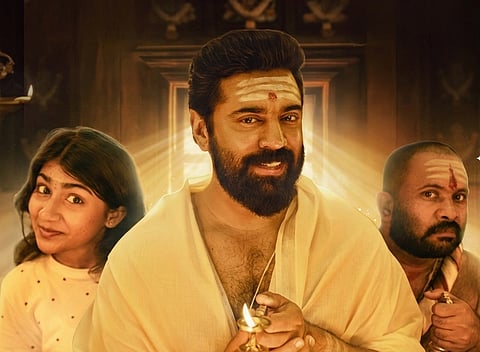 'സര്‍വം മായ' ഒടിടി റിലീസ് പോസ്റ്റർ