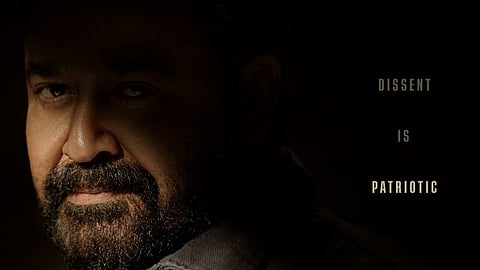 'പേട്രിയറ്റി'ൽ മോഹൻലാലിന്റെ ക്യാരക്ടർ പോസ്റ്റർ