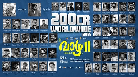 'വാഴ 2 ' 200 കോടി നേട്ടത്തിന്റെ ഭാ​ഗമായി പുറത്തിറക്കിയ പോസ്റ്റർ