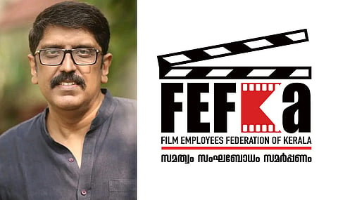 ബി.ഉണ്ണികൃഷ്ണൻ,ഫെഫ്ക ലോ​ഗോ