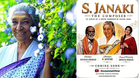 എസ്.ജാനകി, ജാനകിക്ക് ആദരമൊരുക്കുന്ന ആൽബത്തിന്റെ പോസ്റ്റർ