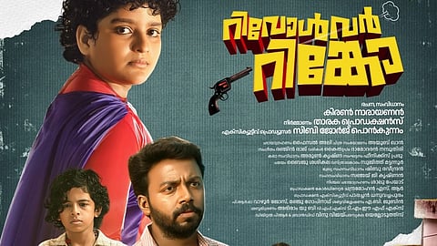 'റിവോൾവർ റിങ്കോ' പോസ്റ്റർ