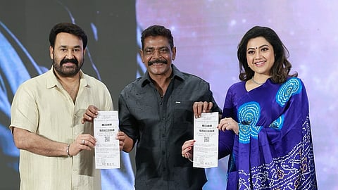 ദൃശ്യം 3 ടിക്കറ്റ് നിർമാതാവ് ആന്റണി പെരുമ്പാവൂർ ട്രെയിലർ ലോഞ്ച് വേദിയിൽ വച്ച് മോഹൻലാലിനും മീനയ്ക്കും സമ്മാനിച്ചപ്പോൾ