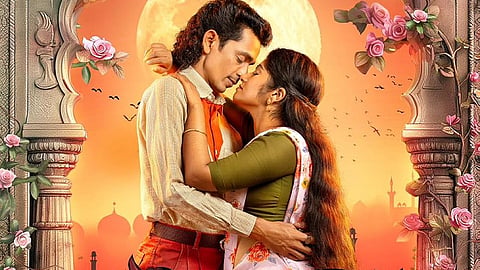 'സുരേശന്റെയും സുമലതയുടെയും ഹൃദയഹാരിയായ പ്രണയകഥ' പോസ്റ്റർ