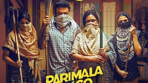 'പരിമള ആന്റ് കോ' പോസ്റ്റർ