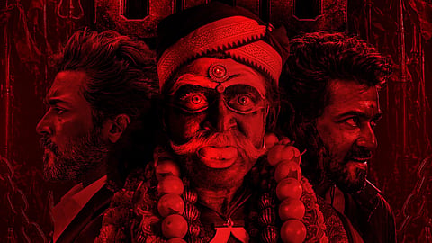 'കറുപ്പ്' പോസ്റ്റർ
