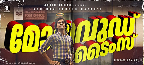 'മോളിവുഡ് ടൈംസ്' പോസ്റ്റർ