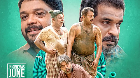 'സത്യത്തിൽ സംഭവിച്ചത്' പോസ്റ്റർ