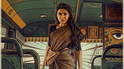 'മാ ഇന്റി ബംഗാരം'പോസ്റ്റർ
