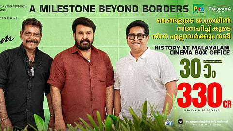 'ദൃശ്യം 3'  330 കോടി നേട്ടത്തിന്റെ പ്രത്യേക പോസ്റ്റർ