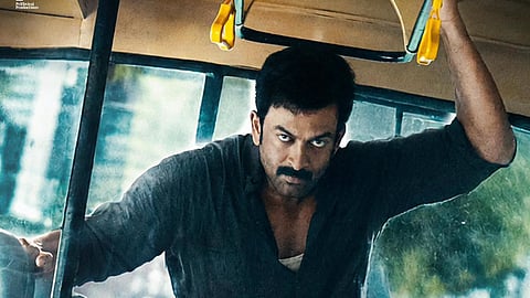 'ഐ നോബഡി' ട്രെയിലർ റിലീസ് പോസ്റ്റർ