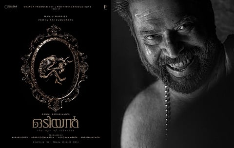 'ഒടിയൻ' ടൈറ്റിൽ പോസ്റ്റർ,ഭ്രമയു​ഗത്തിൽ കൊടുമൺ പോറ്റിയായി മമ്മൂട്ടി