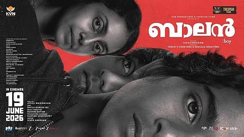 'ബാലൻ' പോസ്റ്റർ
