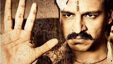 'രക്ത ചരിത്ര' പോസ്റ്റർ