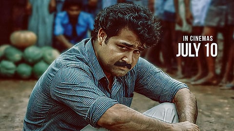 'കിരീടം' റീ-റിലീസ് പോസ്റ്റർ