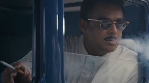 'ജിഡിഎൻ' ട്രെയിലറിൽ നിന്ന്