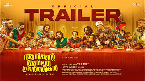 'ആന്റപ്പന്റെ അദ്ഭുത പ്രവൃത്തികൾ' ട്രെയിലർ റിലീസ് പോസ്റ്റർ