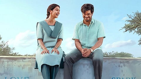 'ശ്രീ ശ്രീ' ഫസ്റ്റ് ലുക്ക് പോസ്റ്റർ