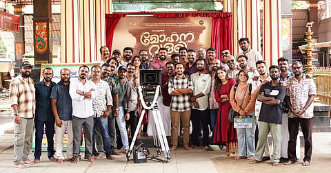 'മോഹനവള്ളി' പൂജാചടങ്ങിൽ അഭിനേതാക്കളും അണിയറപ്രവർത്തകരും