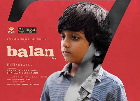 'ബാലൻ' പോസ്റ്റർ