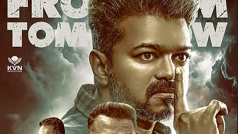 'ജനനായകൻ' പോസ്റ്റർ