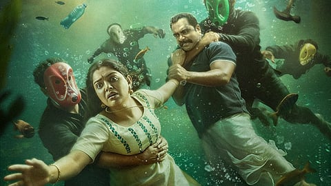 'ധൂമകേതു' ഫസ്റ്റ് ലുക്ക് പോസ്റ്റർ
