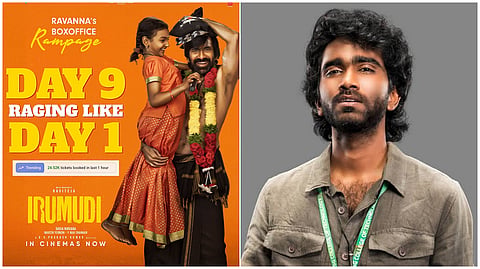 'ഇരുമുടി' പോസ്റ്റർ,പ്രദീപ് രം​ഗനാഥൻ