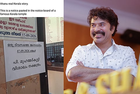 'അന്നദാനം:പി.മുഹമ്മദ് കുട്ടി,വിശാഖം';ആ ചിത്രം മരുത്തോർവട്ടം ധന്വന്തരിക്ഷേത്രത്തിലേത്